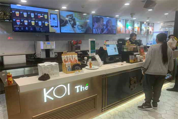 koi the奶茶店