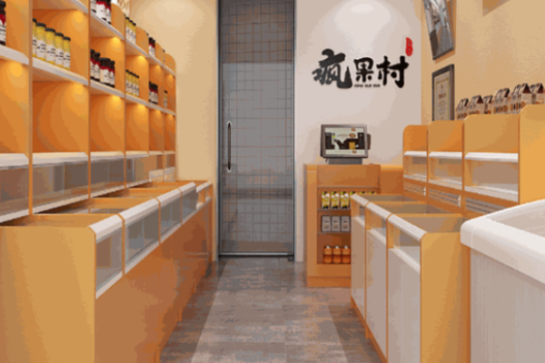 疯果村零食加盟