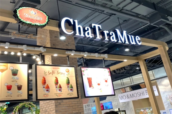 泰港奶茶加盟