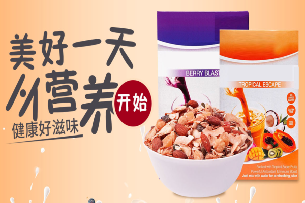 好恰零食加盟