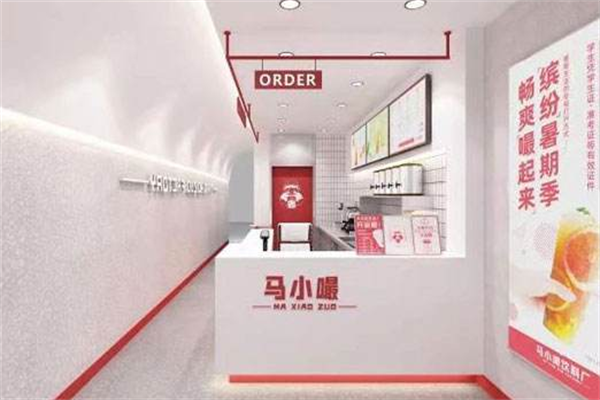 马小嘬奶茶店