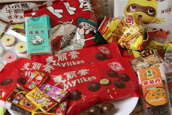 一屋零食