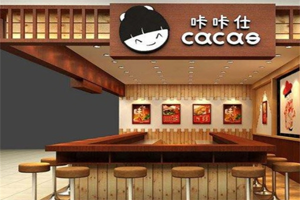咔咔仕奶茶加盟
