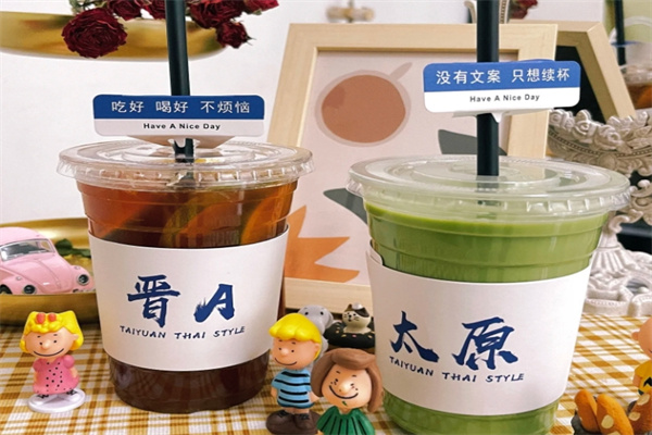 地标打卡奶茶加盟