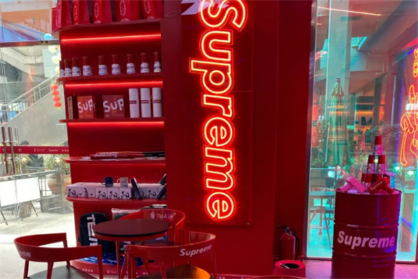 supreme奶茶店