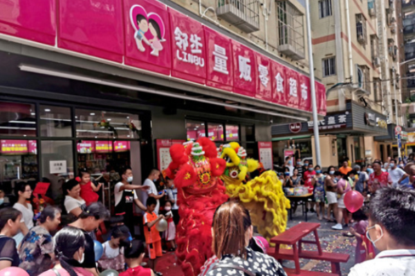 邻步量贩零食超市加盟