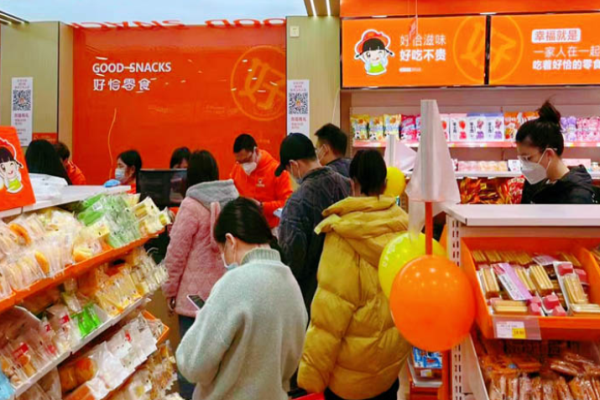 好恰零食加盟