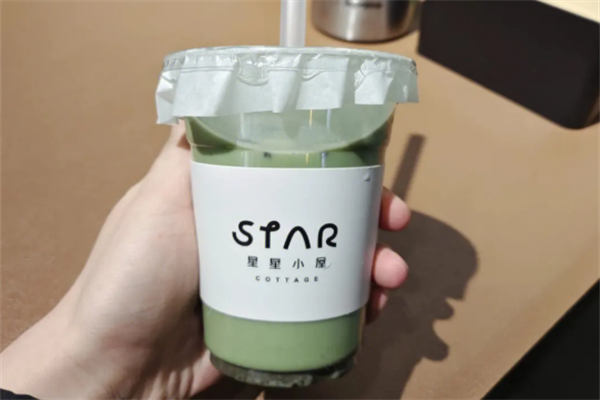 星星小屋奶茶