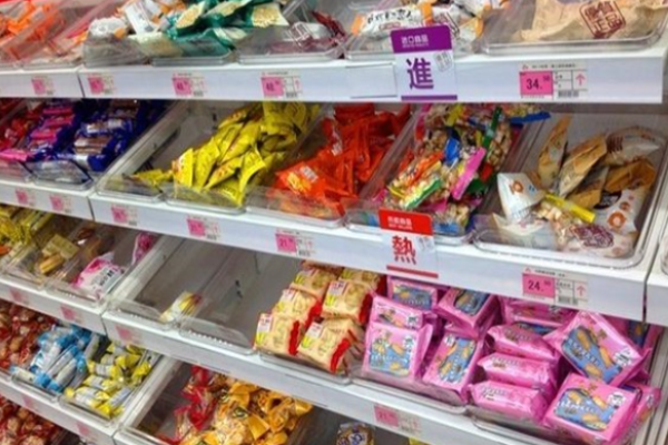 汪甜甜零食店加盟