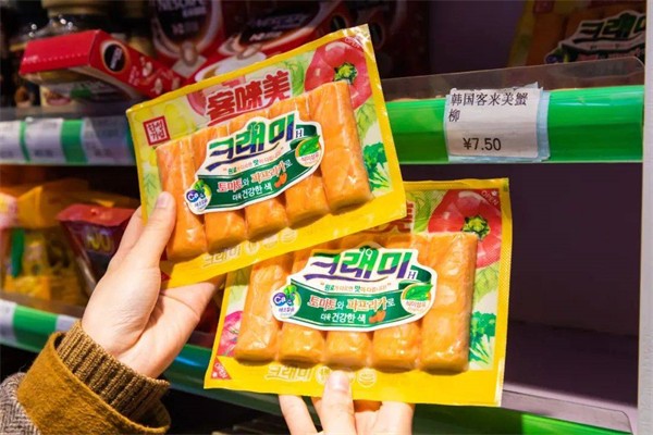 一屋零食