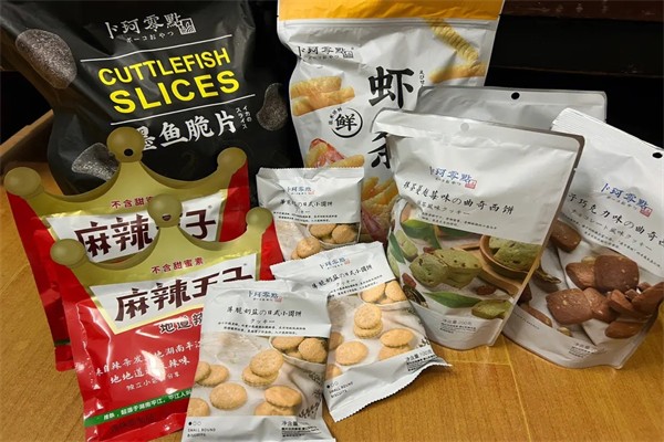 幸福人零食