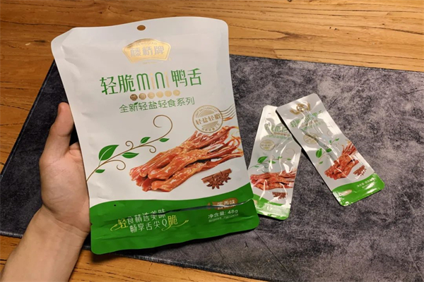 幸福人零食