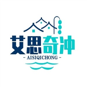 艾思奇冲饮品加盟