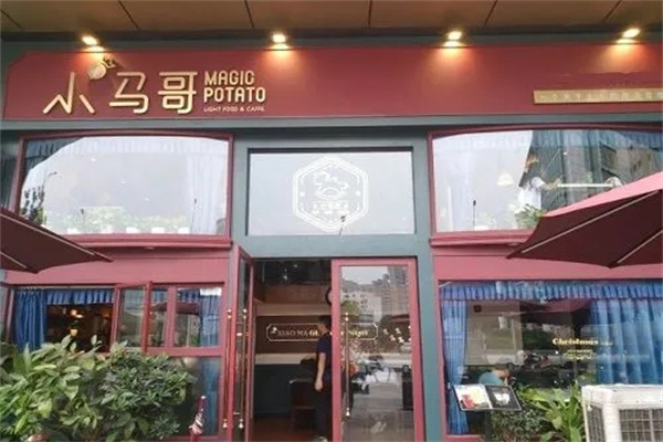 小马哥奶茶