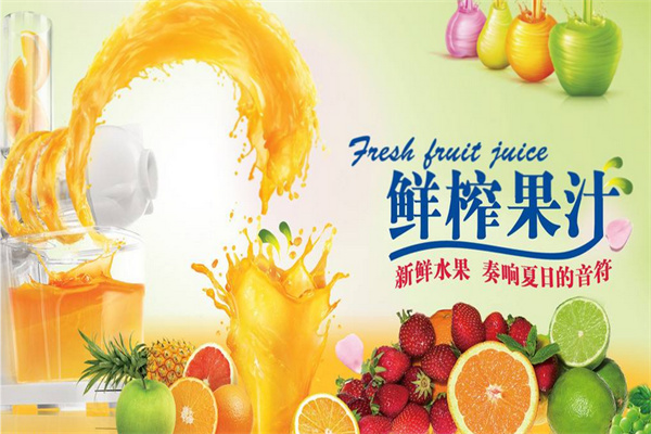 爱吃橙饮品