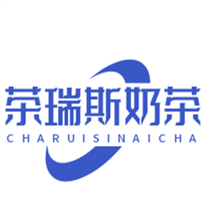 茶瑞斯奶茶加盟