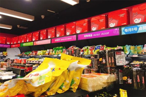 老婆大人零食店加盟