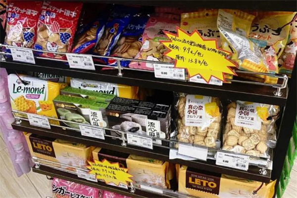 零食有约加盟