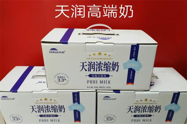 天润牛奶加盟