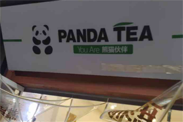 panda tea 奶茶