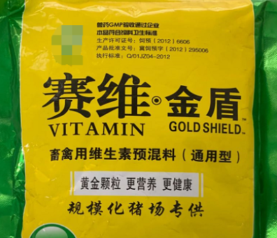 石家庄恒泰和动物药业有限公司-赛维金盾