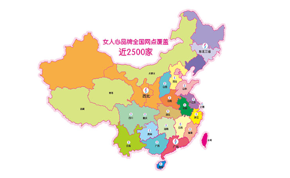 浪漫女人心内衣加盟
