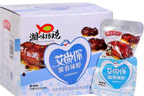 艾尚你零食