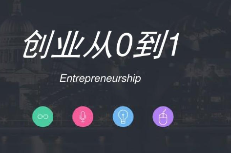 网红创业需要哪些条件?解读成为网红必备的3个条件