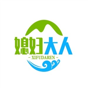 媳妇大人零食铺加盟