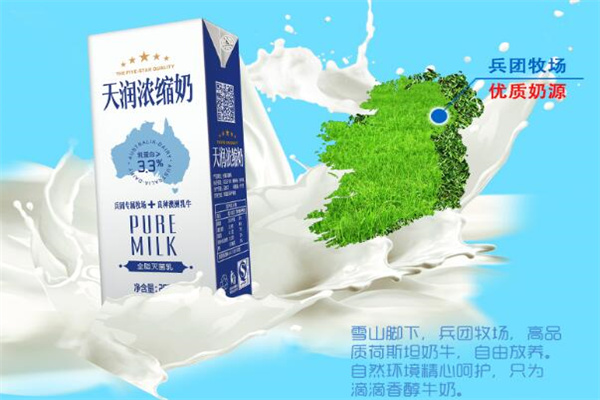 天润牛奶加盟