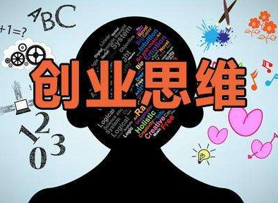网红创业需要哪些条件?解读成为网红必备的3个条件