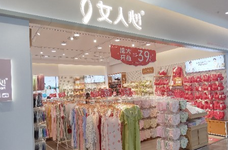浪漫女人心内衣加盟