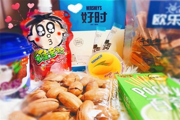 绿树零食铺