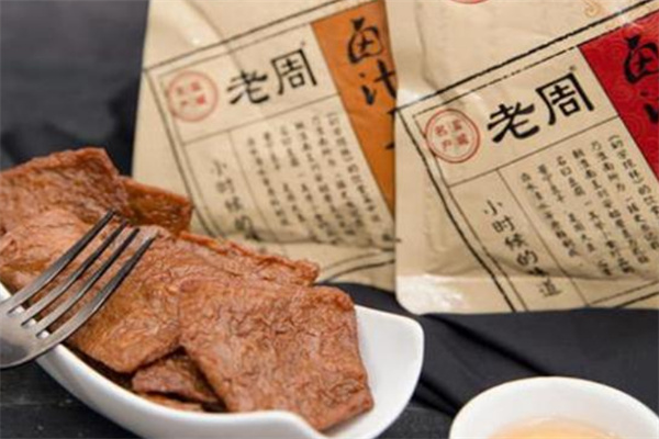 老周零食