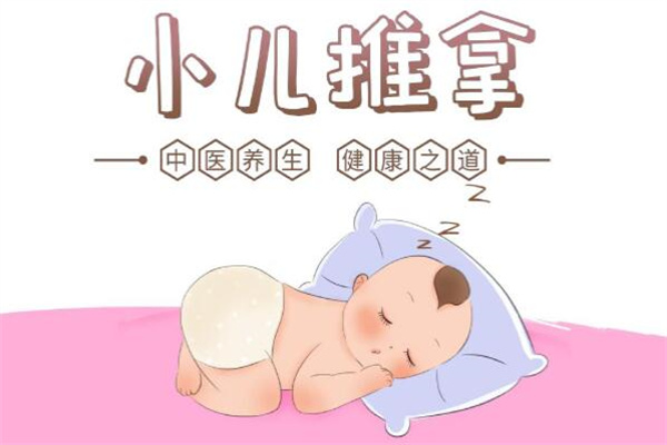 布拉熊小儿推拿加盟