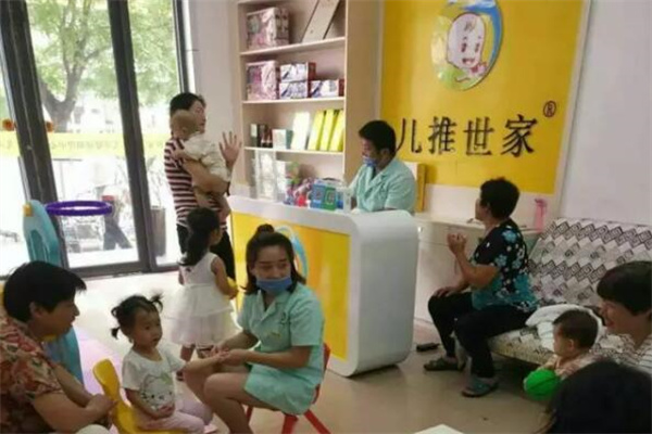 儿推世家小儿推拿加盟