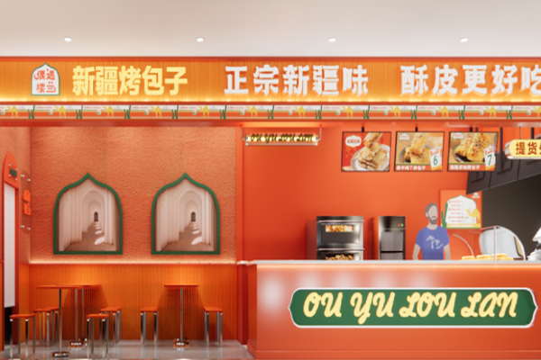 偶遇楼兰新疆烤包子加盟