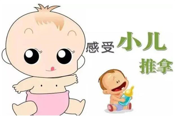 布拉熊小儿推拿加盟