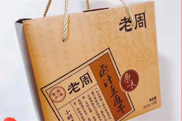 老周零食