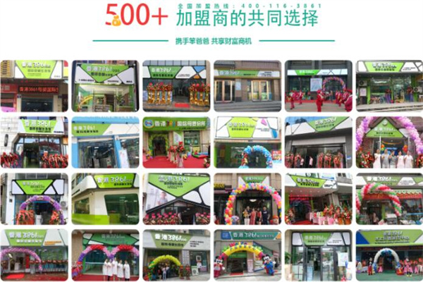 笨爸爸小儿推拿加盟