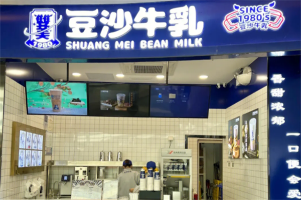 双美牛乳饮品