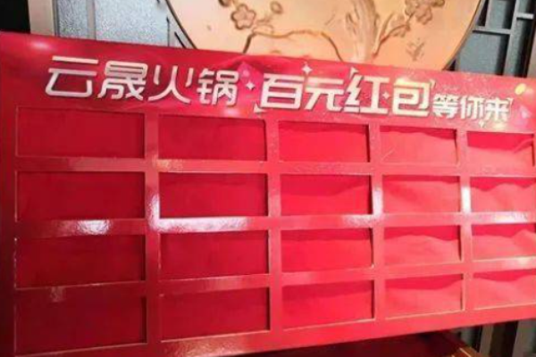 云晟火锅加盟