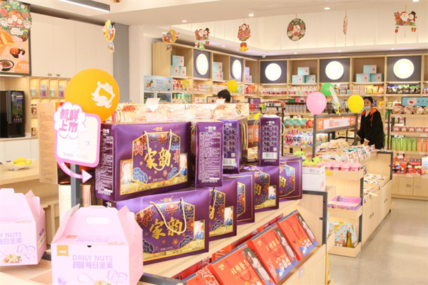 吧唧吧唧零食店