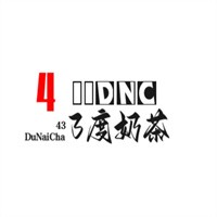 43度奶茶店加盟