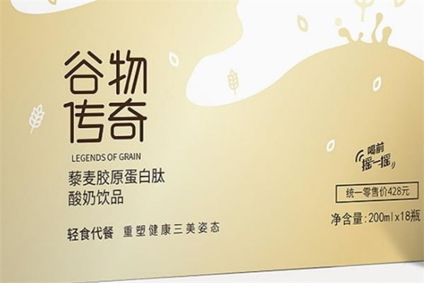 谷物传奇饮品