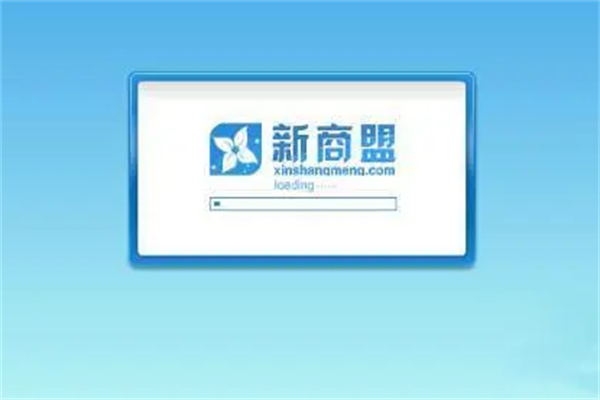 新商盟app