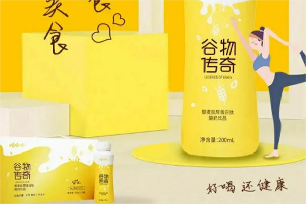 谷物传奇饮品