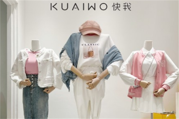 快我女装
