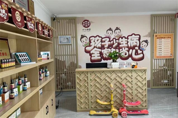 臻幼堂小儿推拿加盟