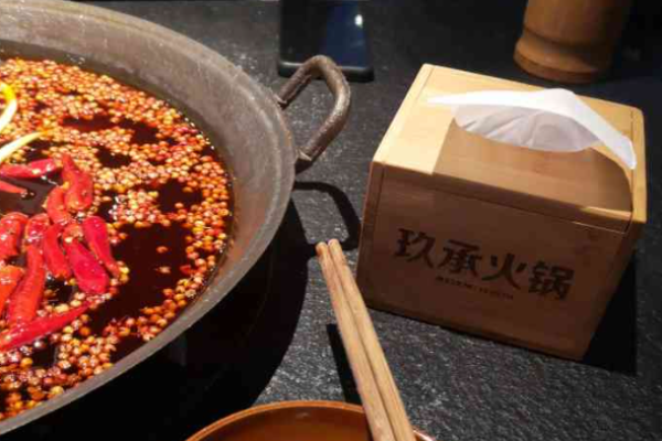 玖承火锅加盟